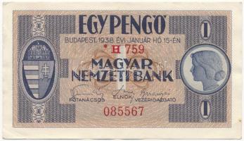 1938. 1P csillagos sorozatszám H 759 085567 T:II / Hungary 1938. 1 Pengő H 759 085567 serial number with star C:XF Adamo P1A