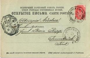 1899 Astrakhan, Volga river, port, ships at night