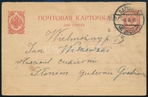 Oroszország 1915, Russia 1915