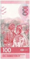 Hongkong 2018. 100$ T:I
Hong Kong 2018. 100 Dollars C:UNC