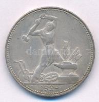 Szovjetunió 1924. 50k Ag T:1-,2 apró ph.
Soviet Union 1924. 50 Kopeks Ag C:AU,XF slight edge error