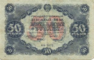 Oroszország SZ.F.SZ.R. 1922. 50R(6x) 4klf aláírás variánssal! T:II,II/III,III