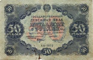 Oroszország SZ.F.SZ.R. 1922. 50R(6x) 4klf aláírás variánssal! T:II,II/III,III