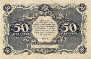 Oroszország SZ.F.SZ.R. 1922. 50R(6x) 4klf aláírás variánssal! T:II,II/III,III