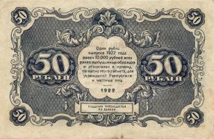 Oroszország SZ.F.SZ.R. 1922. 50R(6x) 4klf aláírás variánssal! T:II,II/III,III