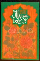 Muhamad an Nefzafi: Az illatos kert erotikus könyv Töreky Ferenc illusztrációival