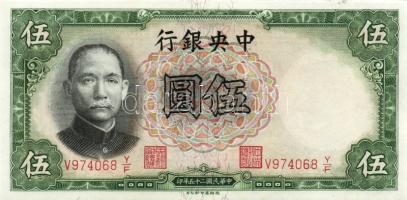 Kína/Köztársaság/Central Bank 1936. 5Y (5x) egymásutáni sorszámmal T:I,I-