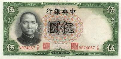 Kína/Köztársaság/Central Bank 1936. 5Y (5x) egymásutáni sorszámmal T:I,I-
