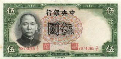 Kína/Köztársaság/Central Bank 1936. 5Y (5x) egymásutáni sorszámmal T:I,I-