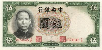 Kína/Köztársaság/Central Bank 1936. 5Y (5x) egymásutáni sorszámmal T:I,I-