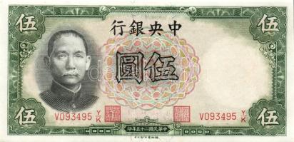 Kína/Köztársaság/Central Bank 1936. 5Y (2x) egymásutáni sorszámmal T:I
