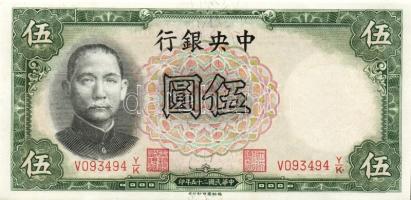 Kína/Köztársaság/Central Bank 1936. 5Y (2x) egymásutáni sorszámmal T:I