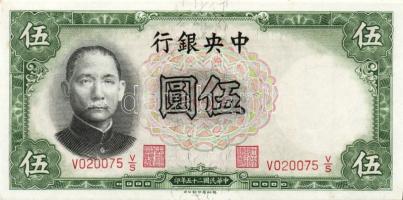 Kína/Köztársaság/Central Bank 1936. 5Y (2x) egymásutáni sorszámmal T:I
