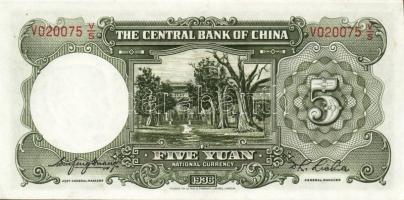 Kína/Köztársaság/Central Bank 1936. 5Y (2x) egymásutáni sorszámmal T:I