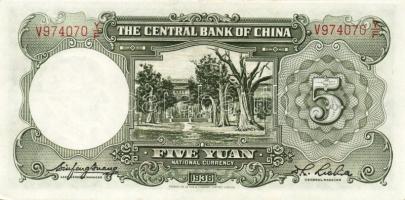 Kína/Köztársaság/Central Bank 1936. 5Y (2x) egymásutáni sorszámmal T:I