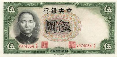Kína/Köztársaság/Central Bank 1936. 5Y (2x) egymásutáni sorszámmal T:I