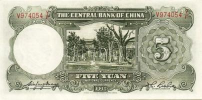 Kína/Köztársaság/Central Bank 1936. 5Y (2x) egymásutáni sorszámmal T:I