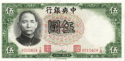 Kína/Köztársaság/Central Bank 1936. 5Y (3x) T:I,I-