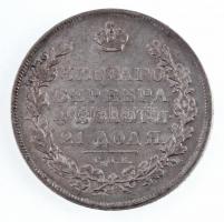 Orosz Birodalom 1830. 1R Ag "I. Miklós" Szentpétervár (20,78g) T:2 apró ph. / Russian Empi...
