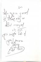 Modern héber imakönyv, kézzel írt sorokkal