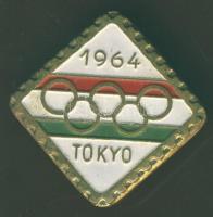 1964. "Tokyo" olimpiai kitűző T:2