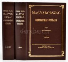 Fényes Elek: Magyarország geographiai szótára I-II. Pest, 1851, Kozma Vazul. REPRINT! Kiadói műbőr kötés, jó állapotban.