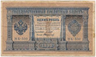 Orosz Birodalom 1912-1917. (1898) 1R Szign.: Shipov foltos T:III Russian Empire 1912-1917. (1898) 1 Ruble Sign.: Shipov C:F spotted