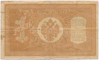 Orosz Birodalom 1912-1917. (1898) 1R Szign.: Shipov  foltos T:III Russian Empire 1912-1917. (1898) 1...