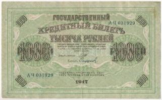 Orosz Birodalom 1917. 1000R T:III Russian Empire 1917. 1000 Rubles C:F