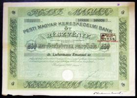 1928. "Pesti Magyar Kereskedelmi Bank" részvényei 250P és 500P-ről, szelvényekkel