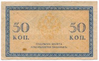 Orosz Birodalom 1915. 50k 
T:III,III- Russian Empire 1915. 50 Kopeks C:F,VG Krause 31