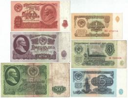 Szovjetunió 1961. 1R + 3R + 5R + 10R +25R + 50R T:III Soviet Union 1961. 1 Ruble + 3 Rubles + 5 Rubles + 10 Rubles + 25 Rubles + 50 Rubles C:F