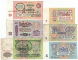 Szovjetunió 1961. 1R + 3R + 5R + 10R +25R + 50R T:III Soviet Union 1961. 1 Ruble + 3 Rubles + 5 Rubl...