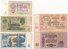 Szovjetunió 1961. 1R + 3R + 5R + 10R + 25R T:III,III- Soviet Union 1961. 1 Ruble + 3 Rubles + 5 Rubl...