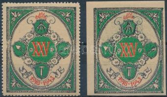 1918-1943 XXV. éves a Szabadkőműves páholy fogazott + vágott levélzáró / freemason poster stamp