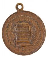 Orosz Birodalom 1911. "II. Sándor 50 éves jubileumi emlékérem" Br emlékérem füllel (27mm) ...