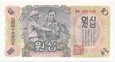 Észak-Korea 1947. 10W vízjel nélküli, modern reprint T:I North Korea 1947. 10 Won without watermark, modern reprint C:UNC Krause 10A