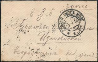 Russia 1914 Oroszország 1914