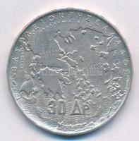 Görögország 1963. 30Dr Ag "Centenárium - 5 király" T:2 Greece 1963. 30 Drachmai Ag "C...