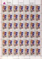 1999 Pestszentlőrinc és Pestszentimre címerét ábrázoló MY STAMP magánbélyeg 42db-os teljes ívben