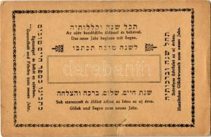 Héber zsidó újévi üdvözlőlap / Jewish New Year greeting card with Hebrew texts, Judaica (r)