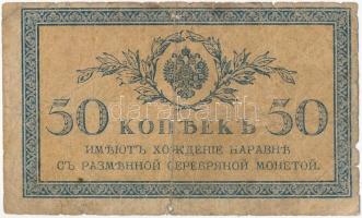 Orosz Birodalom 1915. 50k apró ly. T:III,III- Russian Empire 1915. 50 Kopeks small hole C:F,VG Krause 31