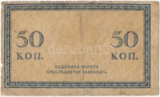 Orosz Birodalom 1915. 50k apró ly. T:III,III- Russian Empire 1915. 50 Kopeks small hole C:F,VG Kraus...