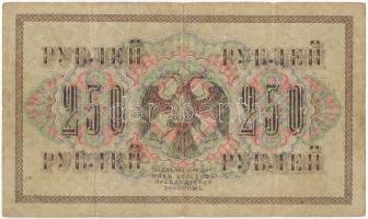 Orosz Birodalom 1912-1917. (1917) 250R Szign.: Shipov T:III 
Russian Empire 1912-1917. (1917) 250 R...