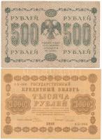 Orosz Birodalom 1918. 100R + 250R + 500R + 1000R T:III,III-
Russian Empire 1918. 100 Rubles + 250 R...