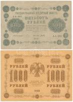 Orosz Birodalom 1918. 100R + 250R + 500R + 1000R T:III,III-
Russian Empire 1918. 100 Rubles + 250 R...