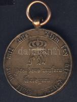 Német Birodalom/Poroszország 1870/71. Háborús emlékérem zsákmányolt ágyúbronzból készítve (peremfeli...