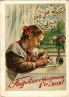 International Workers Day on 1 May. Soviet Union communist propaganada (EK)