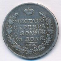 Orosz Birodalom 1814. 1R Ag "I. Sándor" (20,58g) T:2-,3
Russian Empire 1814. 2 Rouble &qu...