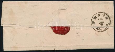 1864 15kr levélen / on cover "LŐCSE" - Pest